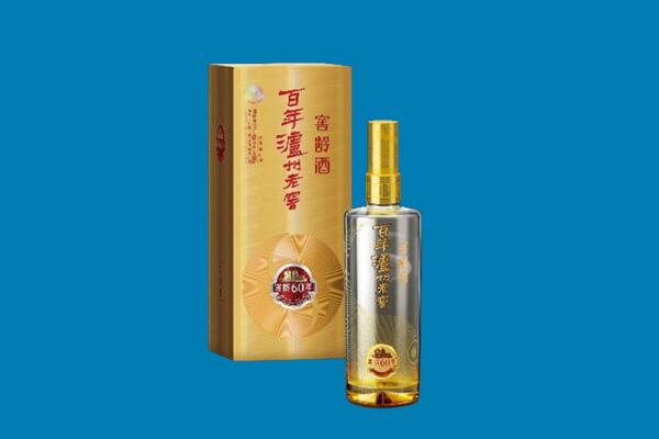 鹰潭市贵溪红酒周边回收