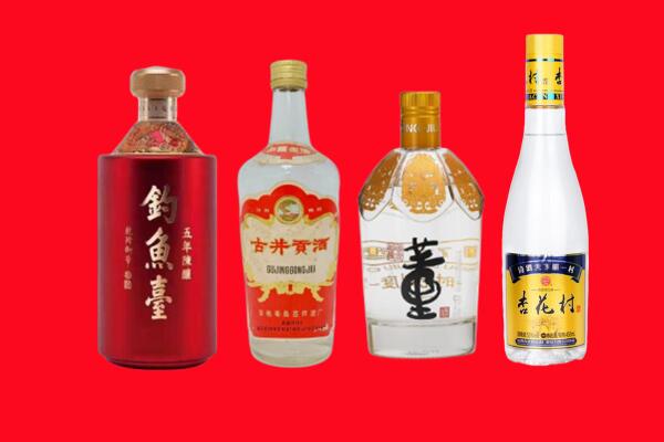 鹰潭市贵溪回收老酒.jpg